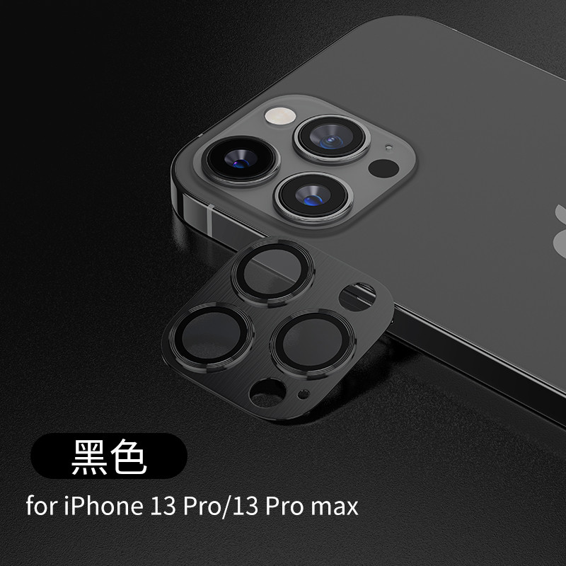 客套iphone1313promax手机镜头圈膜一体苹果13mini后摄像头全包防摔
