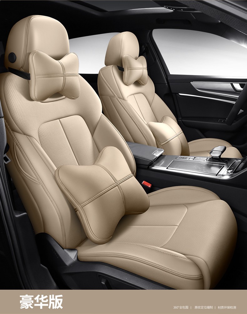 奥迪a6l坐垫专车专用真皮全包四季通用q3a4lq2q5la3q7q5原车打版定制
