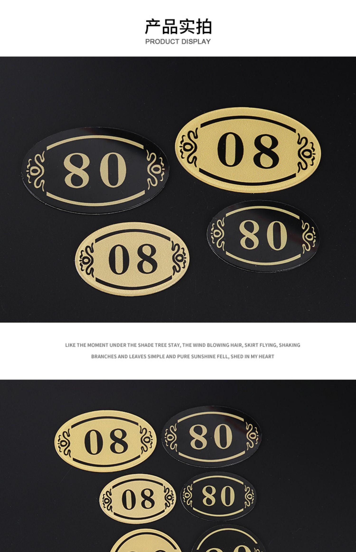 inomata 亚克力数字号码贴 防水柜子贴 网吧餐厅办公桌号 座位号牌