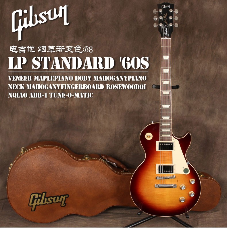 gibson吉普森lpstandard50sclassicstudiomodern电吉他standard60s电