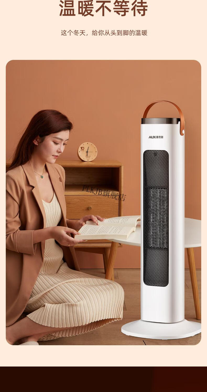 吹热风的电暖气 冬天吹暖风机小型室内加热电热风扇制热取暖器家用电