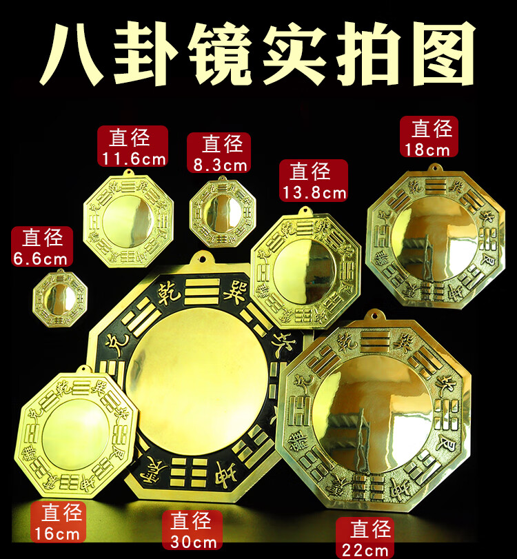 木卫 纯铜八卦镜铜镜凹镜凸镜太极九宫门口新中式凸面镜八挂家用八封