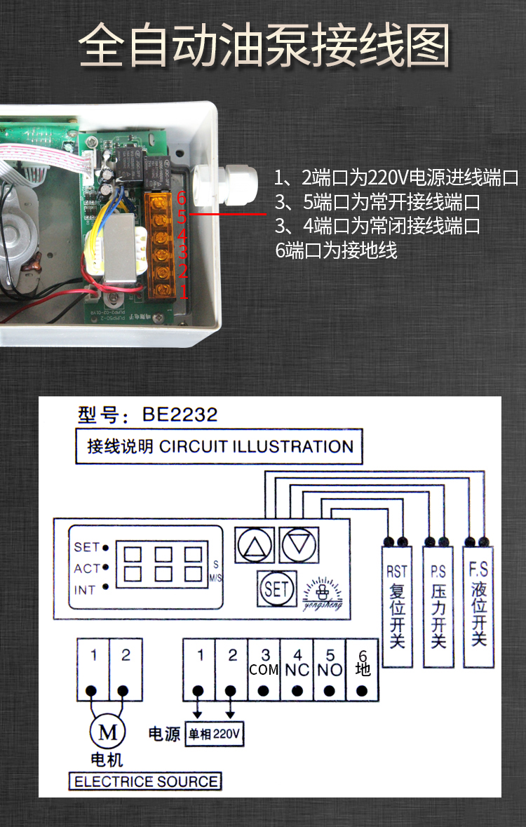 定制加工中心代替河谷润滑泵数控机床4升电动打油泵tz2232410xtz22324