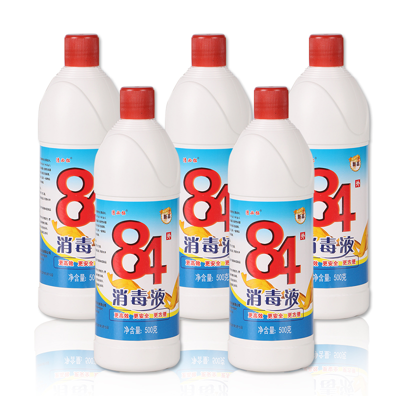 84消毒液八四消毒液官方lx 【2瓶装】500g/瓶