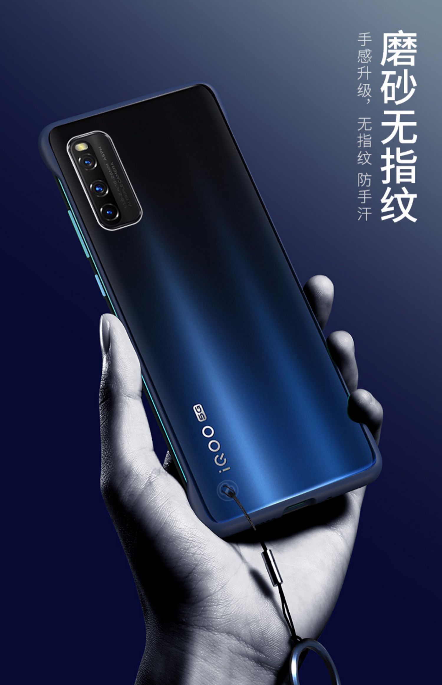 山菡vivoiqooz1手机壳iqoo3无边框vivo爱酷男生超薄iqooz1x套neo硅胶