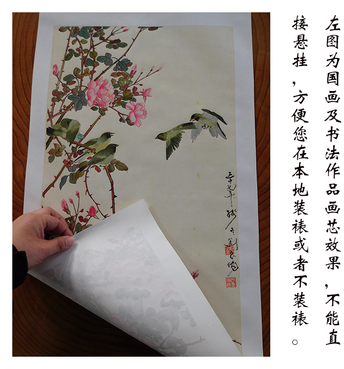姿翰超高清微喷装饰画明代沈周写意山水画国画复制品三棵梓树图宣纸本