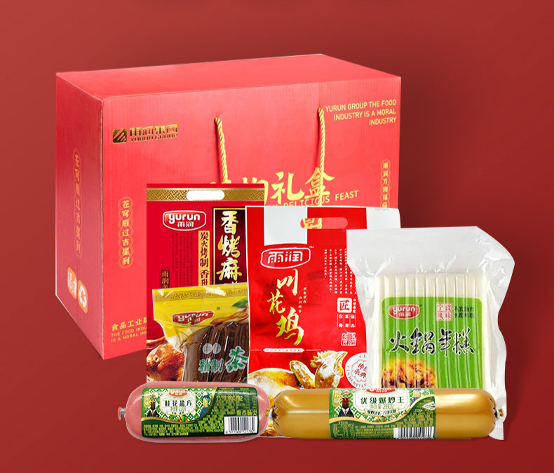 5折雨润礼盒2090g雨润年货礼盒麻鸭叫花鸡过年礼过节员工福利企业礼盒