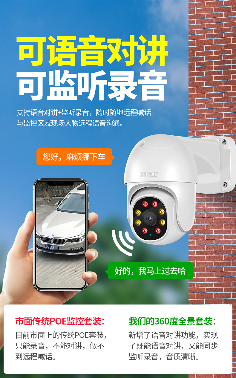 4路poe监控器高清摄像头设备套装成套系统商用超市家用室外一体机