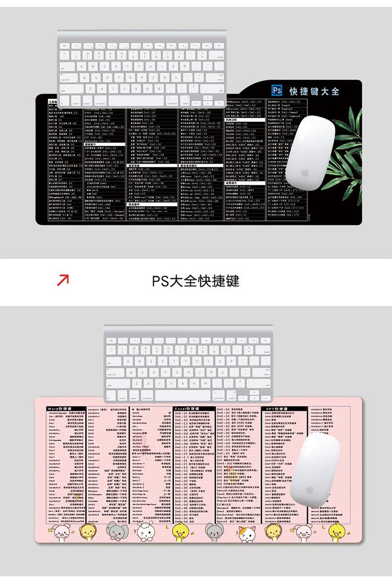 五筆字根鼠標墊電腦墊子超大cad辦公快捷鍵大全五筆字根命令鍵盤墊ps