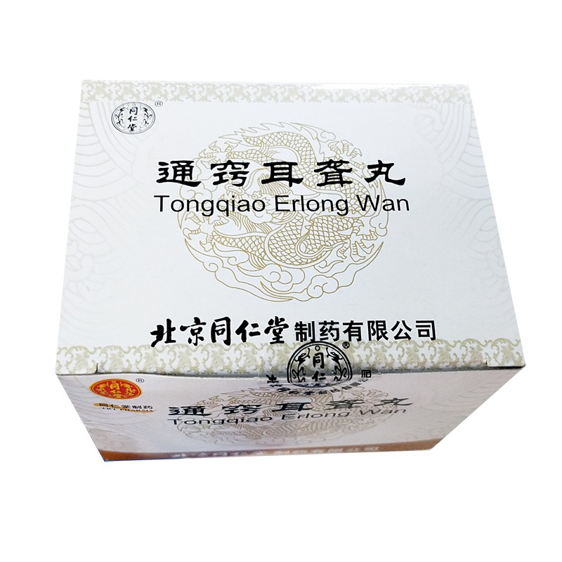 北京同仁堂 通窍耳聋丸 6g*10袋/盒 标准装【图片 价格 品牌 报价】