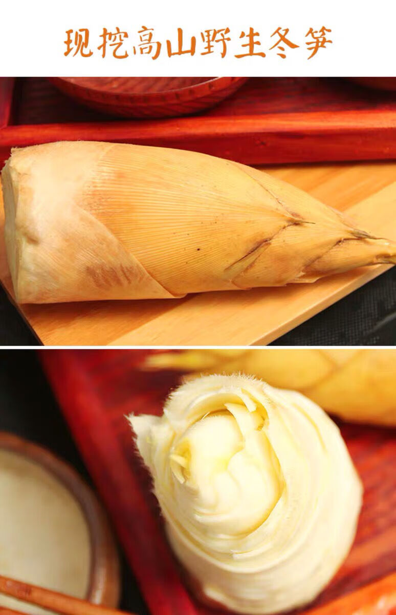 网红手剥笋黄金笋马蹄笋开袋即食泡椒酸笋手撕手扒香辣笋尖冬笋三包装