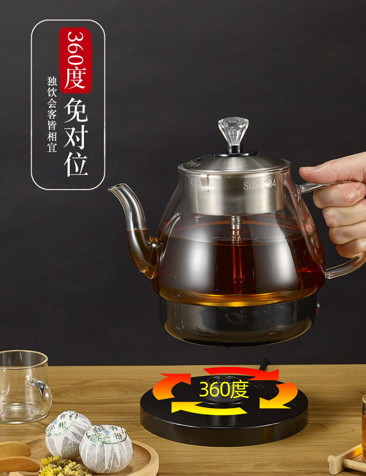 新品上市黑茶专用壶养生壶安化黑茶蒸茶器全自动煮茶器c12d新款