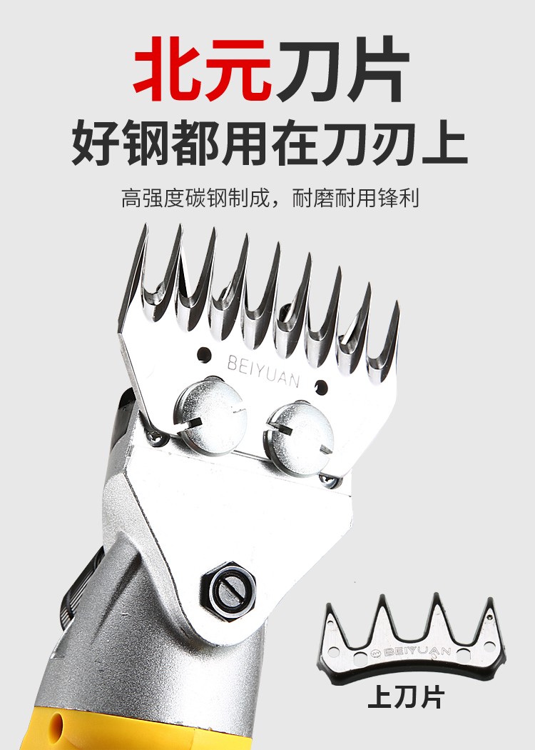 精选好货定制北元电动羊毛剪手持式羊毛剪电剪刀羊毛推子动物剪毛机