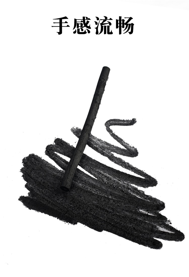 马利牌棉柳木炭条混装美术生专用碳条木炭笔国画素描软性黑碳笔学生用