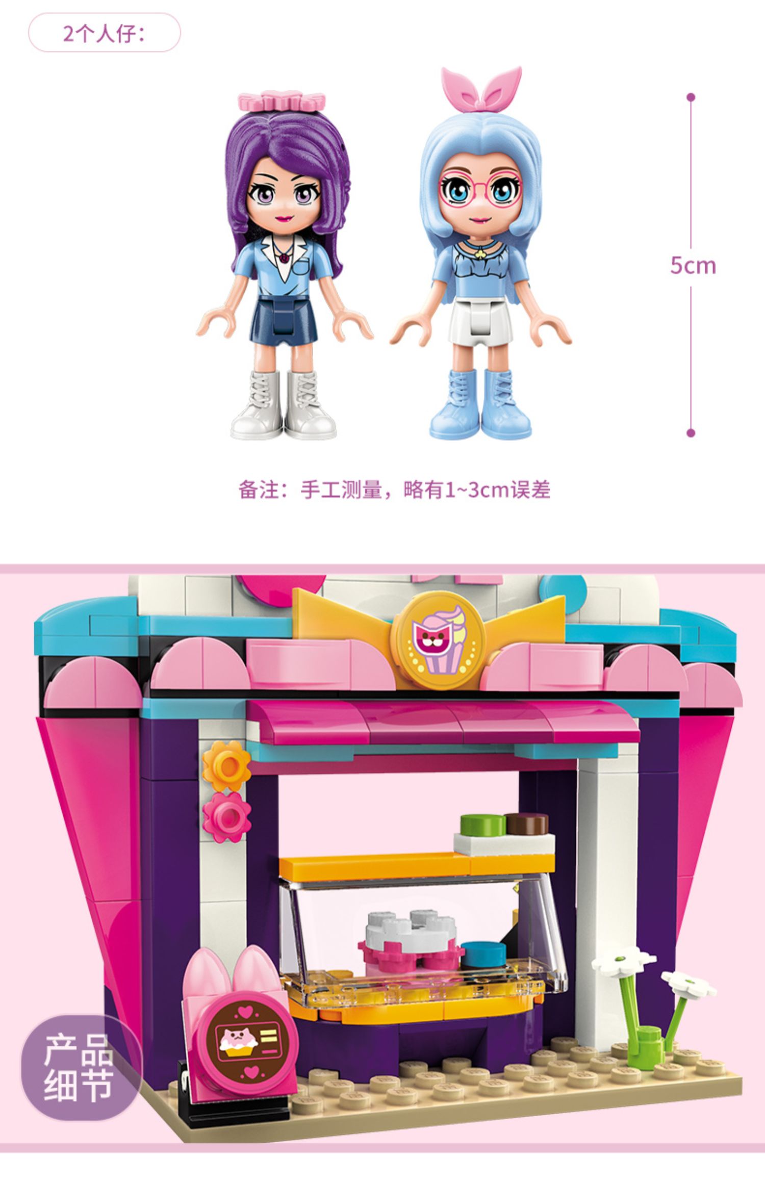 启蒙积木天使城堡拼装女童乐高益智女孩公主屋拼插玩具模型生日礼物