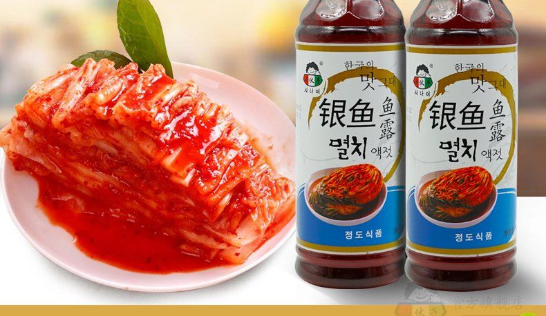 小伙子银鱼鱼露500g瓶韩式鱼露辣白菜泡菜腌料鱼露酱油虾油银鱼露