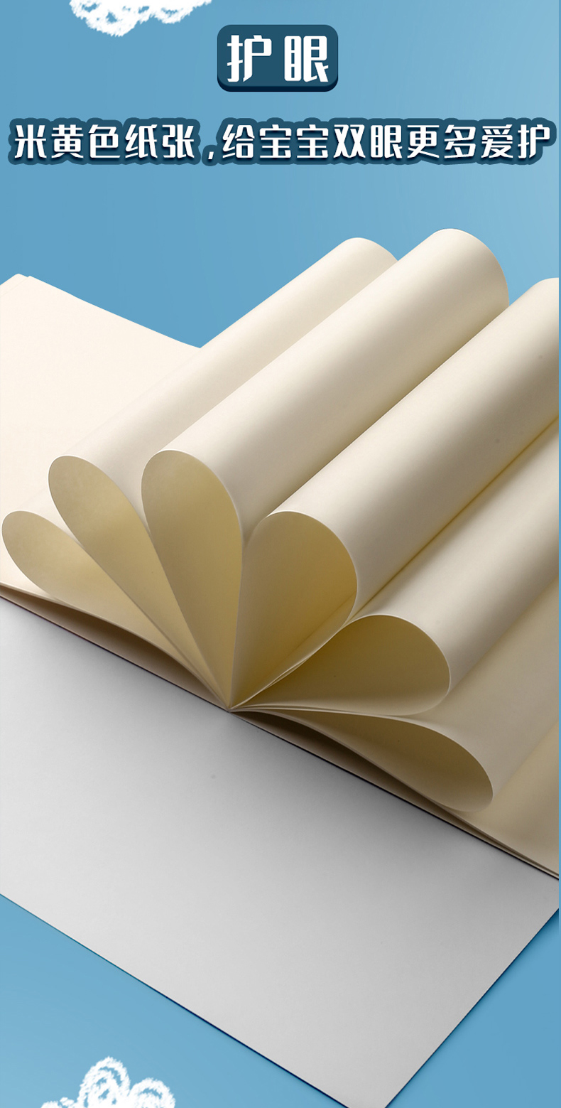 a4空白图画本子素描速写画画纸儿童绘画画本簿幼儿园小学生用美术专用