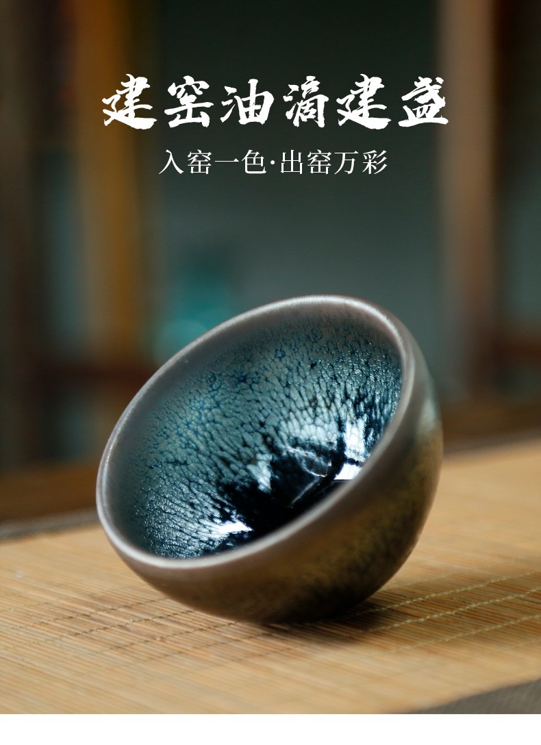 隐庐钟霞纯手工天目油滴盏对杯建阳建盏茶杯茶碗建窑水吉铁胎茶盏主人