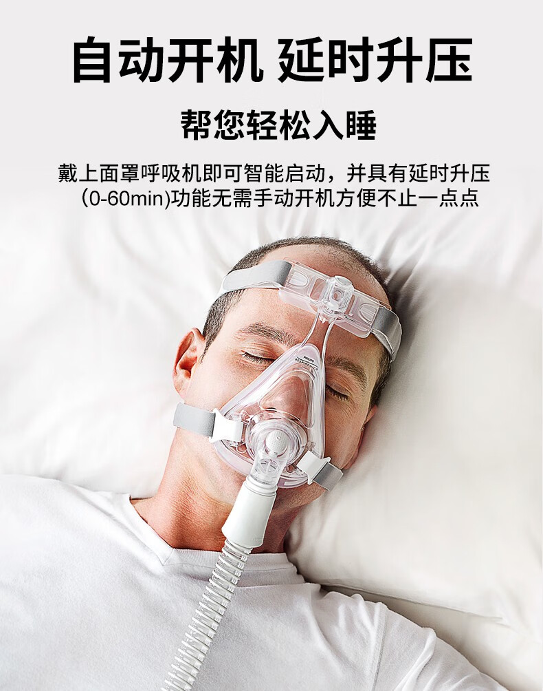 品牌全自动单水平cpap睡眠呼吸机家用老人打呼噜止鼾器srk 质保2年
