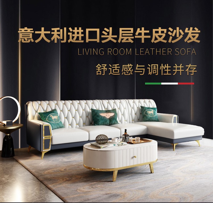初岛 沙发 轻奢后现代沙发真皮客厅组合套装意式简约小户型转角不锈钢别墅家具 三人+贵妃位 意大利进口头层牛皮+进口恒温海绵