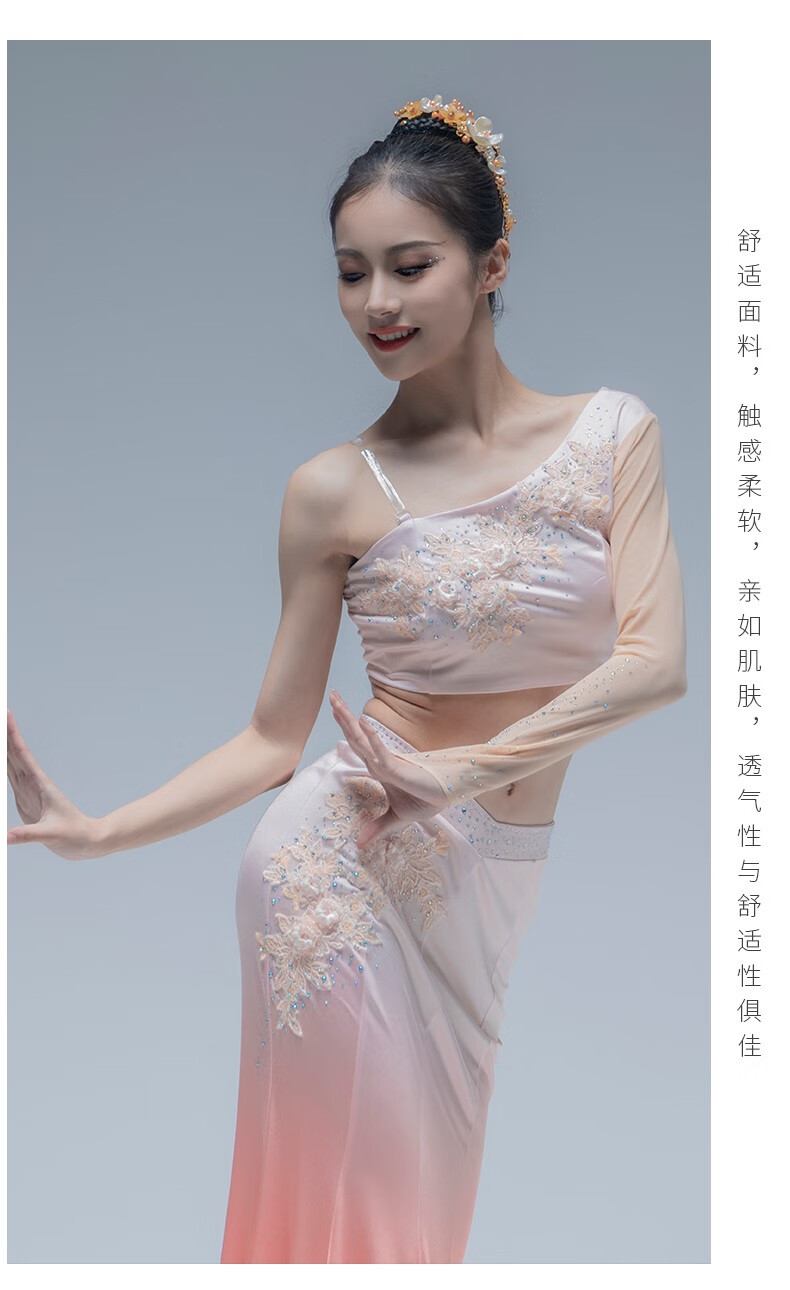 颂伊莎 西双版纳服装傣族服装女西双版纳演出服艺考舞蹈服长袖民族舞