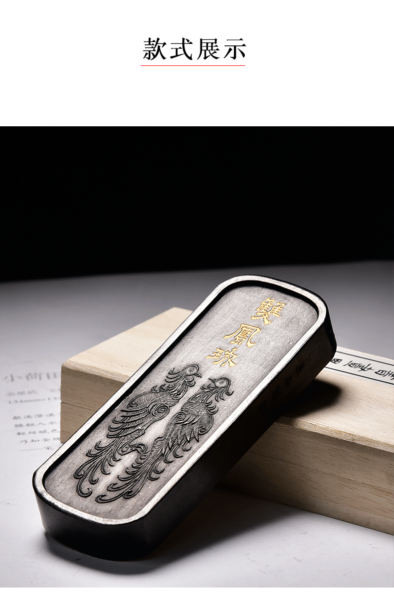 文之宝曹素功徽墨超细油烟漆烟墨古法制作工艺徽墨墨条墨块老墨油烟