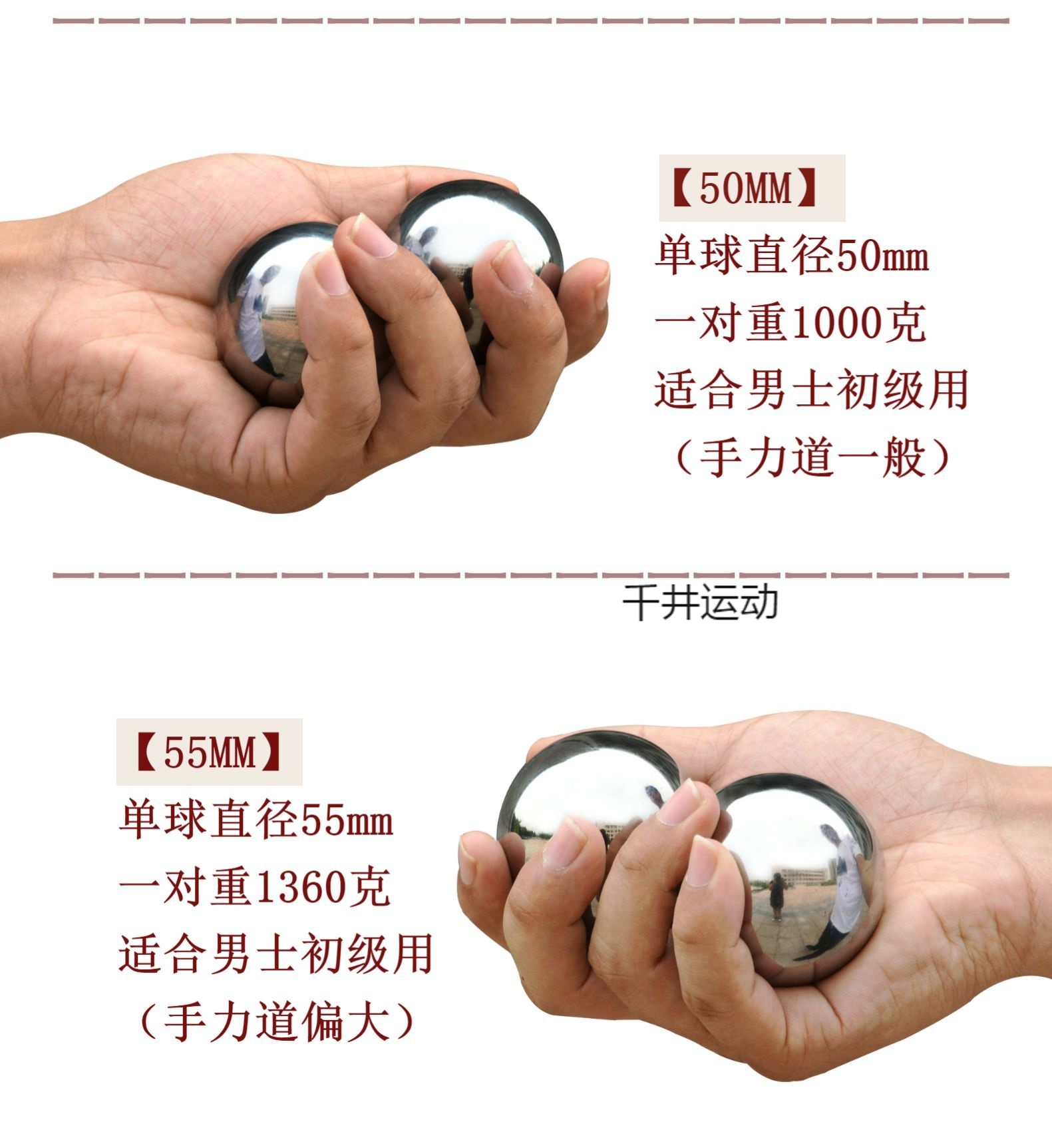实心钢球健身球手球保定铁球304不锈钢中老年按摩手握球转sn6522 304