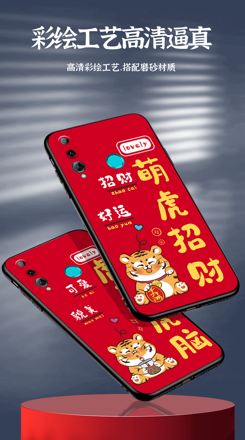 现货速发克雷盾华为畅享9s手机壳钢化膜potal00a防摔pottl00软huawei