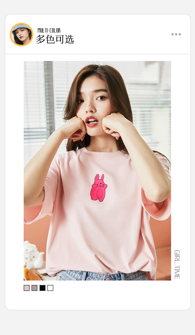 750_1285竖版 竖屏gif 动态图 动图