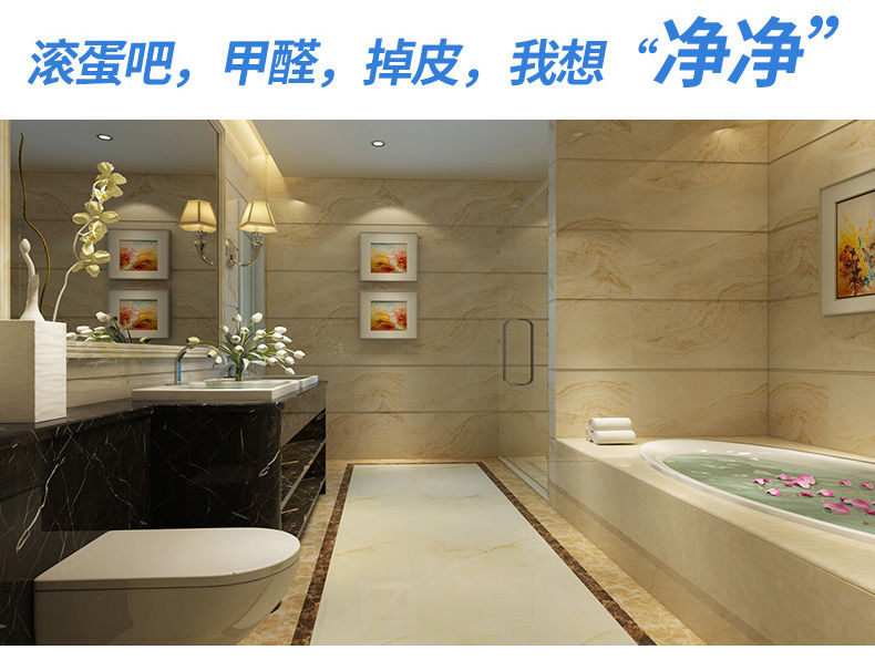 剂水性黄色墙固地固防水防潮防起灰起沙渗透加固界面剂墙固 透明墙固