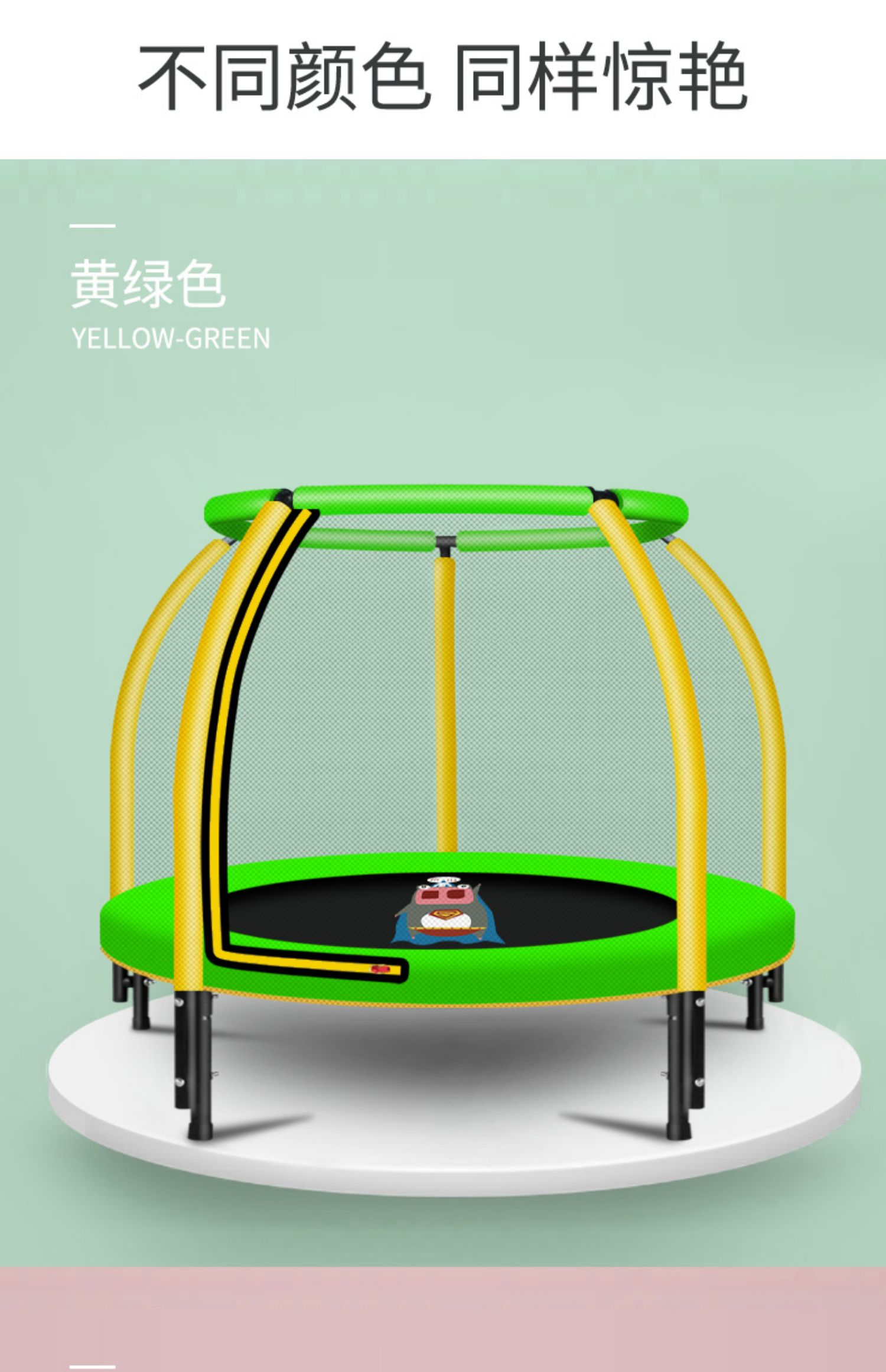 蹦蹦床家用儿童室内小孩宝宝弹跳床小型蹭蹭床护网家庭健身跳跳床