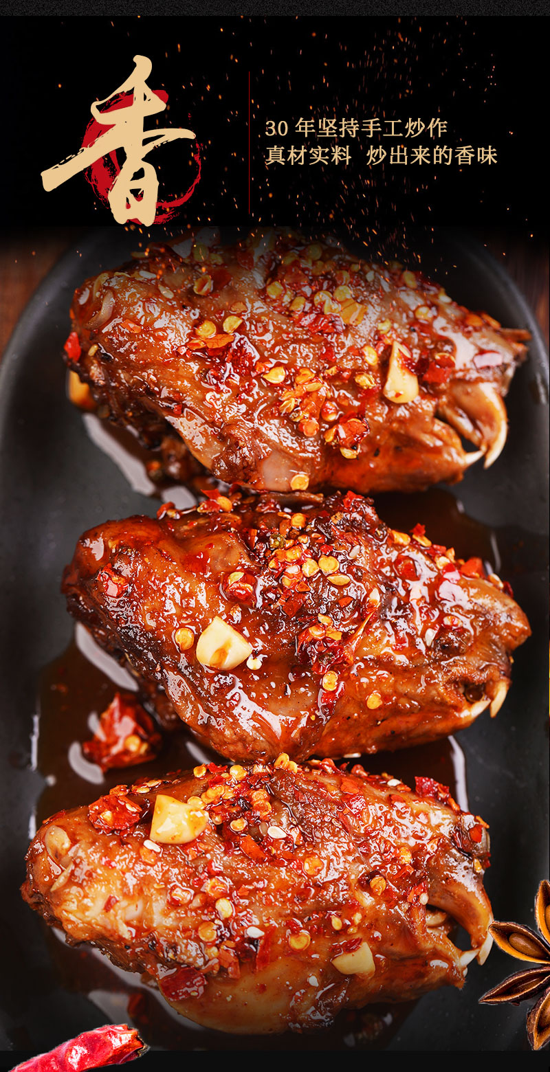 麻辣兔头四川特产五香兔头小吃零食零售兔腿手撕兔年货 【五香兔头2只