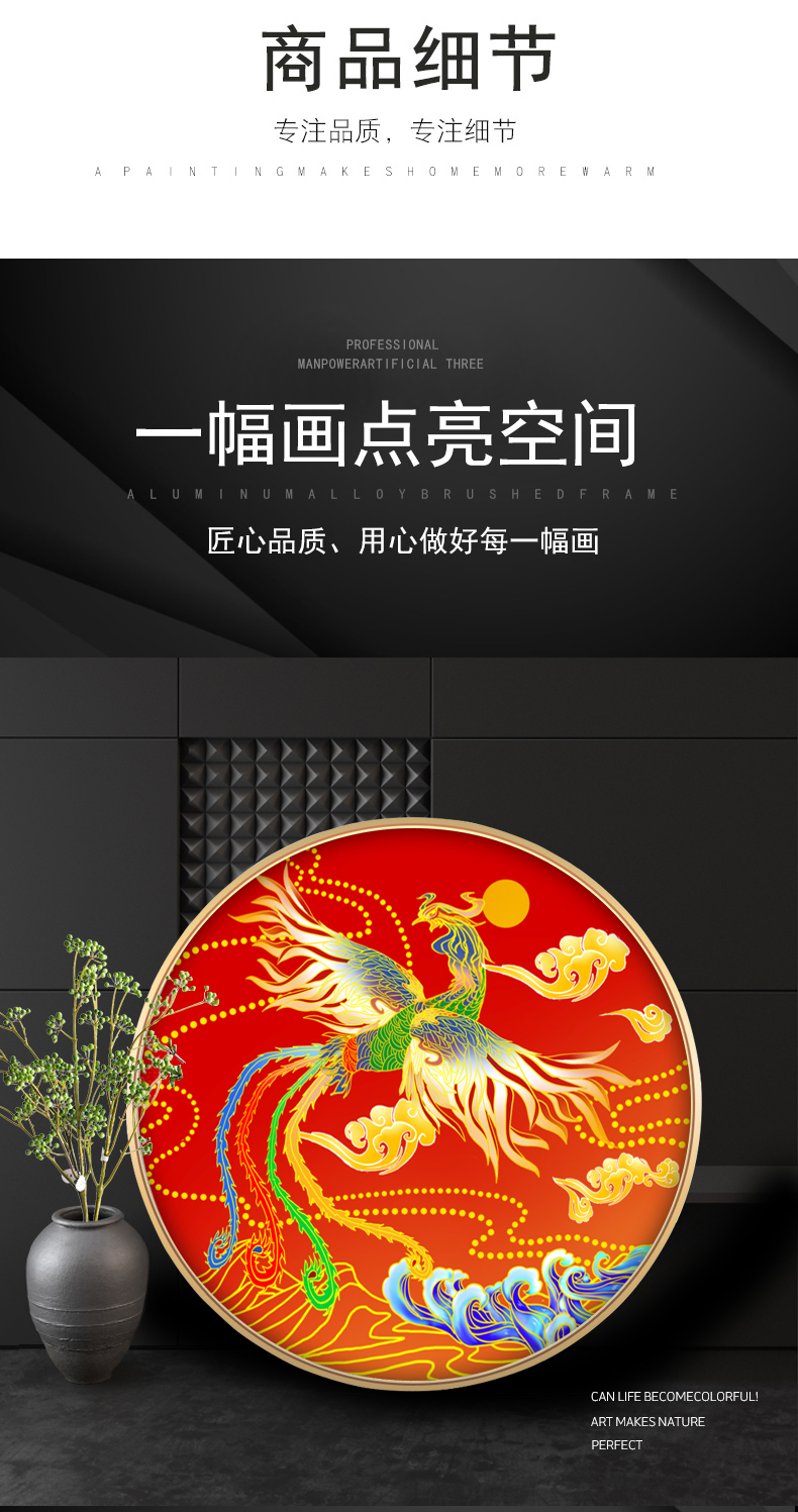 适用场景:客厅图案形式:平面寓意:其他风格:新中式画框材质:其他画芯