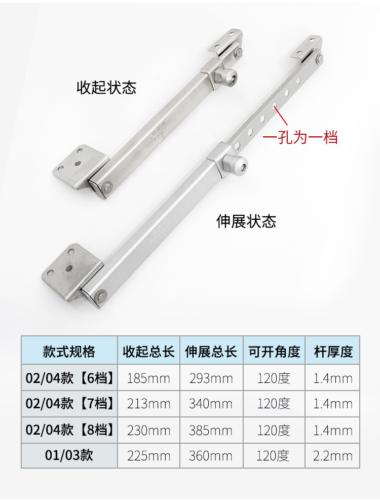 下悬窗风撑安装示意图图片