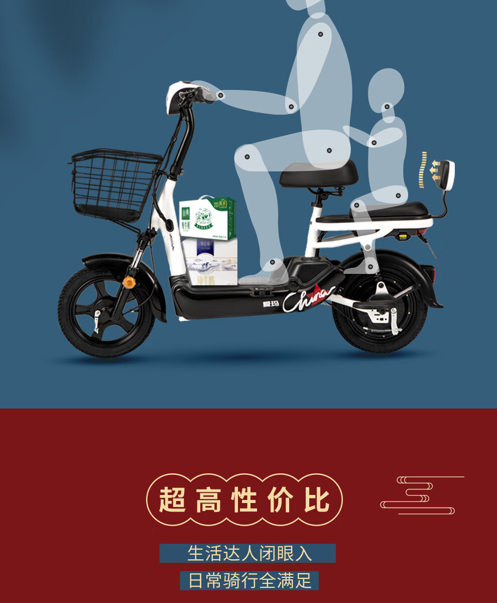 爱玛电动车多乐apple忘忧草锂电池可提取充电48v成人锂电电动自行车新