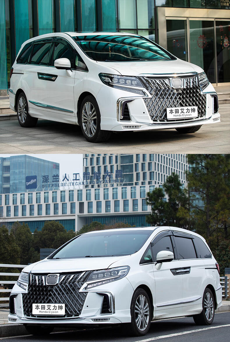 22款奥德赛前杠适用16-21本田混动艾力绅改装圣斗士大包围中网前脸