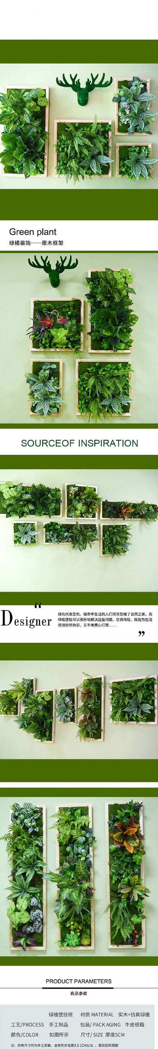 仿真多肉植物壁挂墙壁绿植相框墙面装饰花背景墙上餐厅柠檬黄