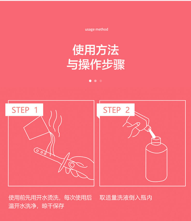 海氏海诺倍适威 医用阴道冲洗器 妇科女私处冲洗器 妇用小苏打 阴道