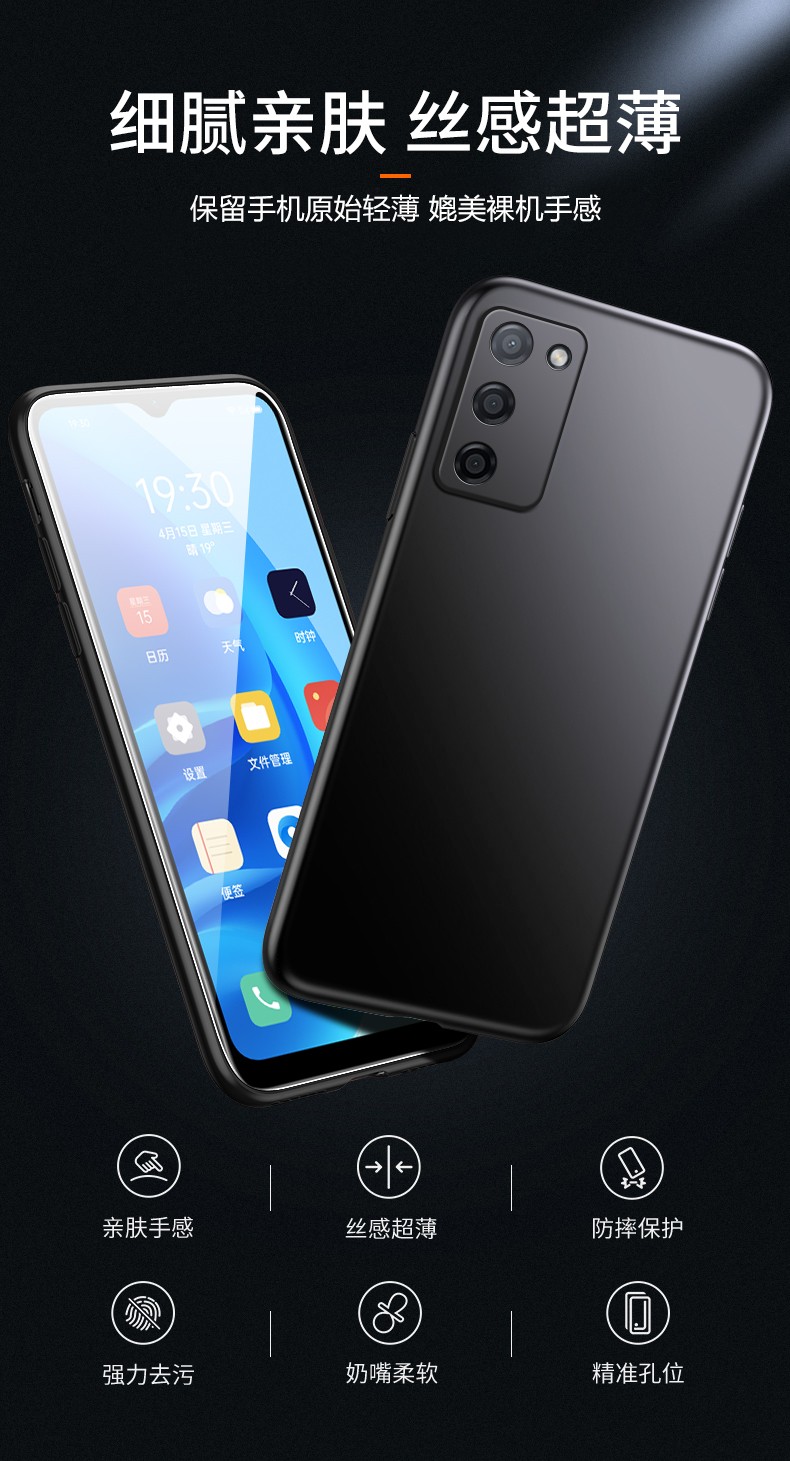 姚膜oppoa55手机壳oppoa55微磨砂黑色保护套硅胶透明软壳全包防摔男女