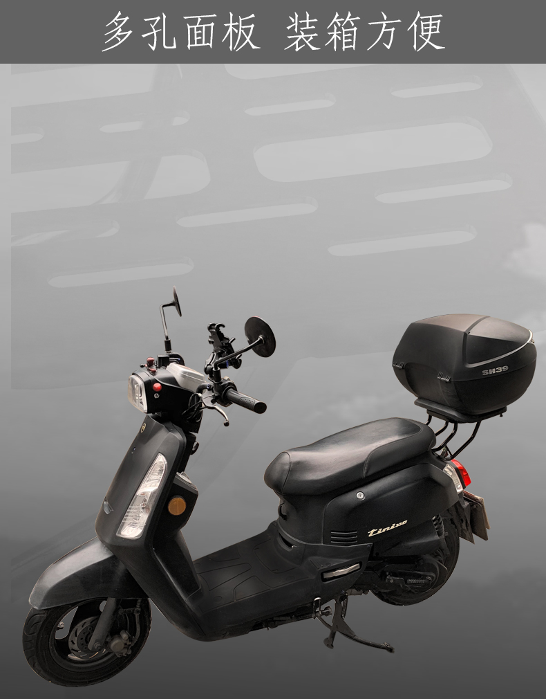 适用于厦杏三阳tinixs110t尾架后货架尾箱改装衣架行李工具箱架夏德33