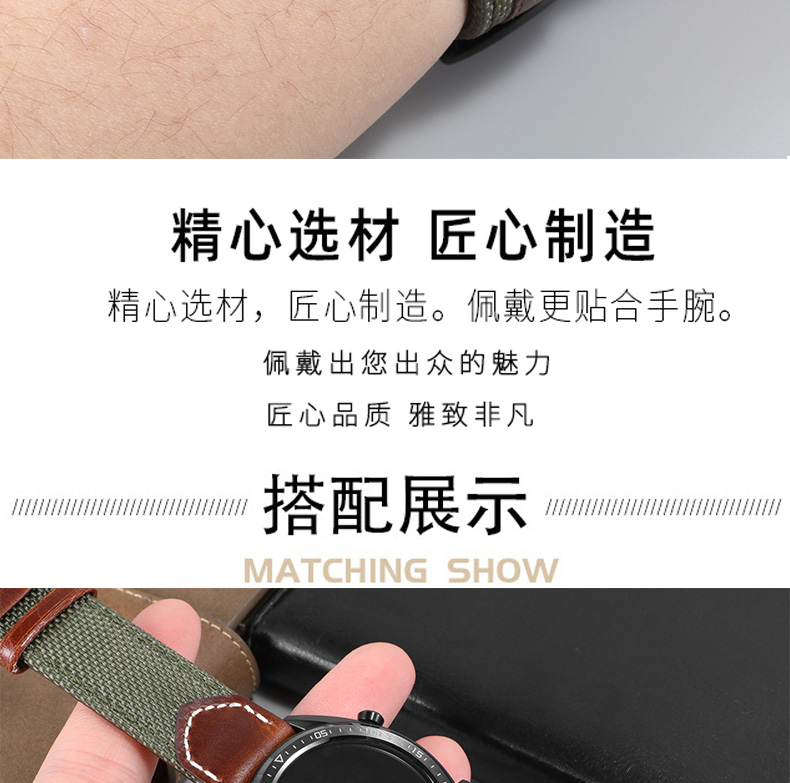 帆布尼龙手表带代用吉普牧马人jpw646638jp15202男户外智能表jeep黑