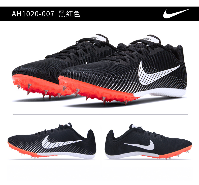 nike耐克官网正品钉鞋 zoom rival s9/m9短跑钉子鞋田径鞋中长跑鞋