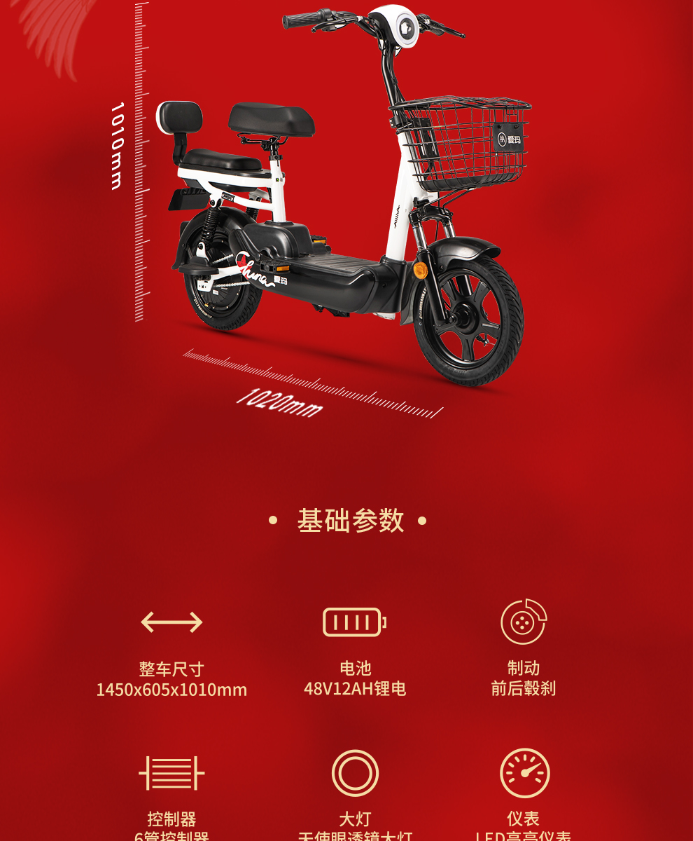 爱玛电动车多乐apple忘忧草锂电池可提取充电48v成人锂电电动自行车新