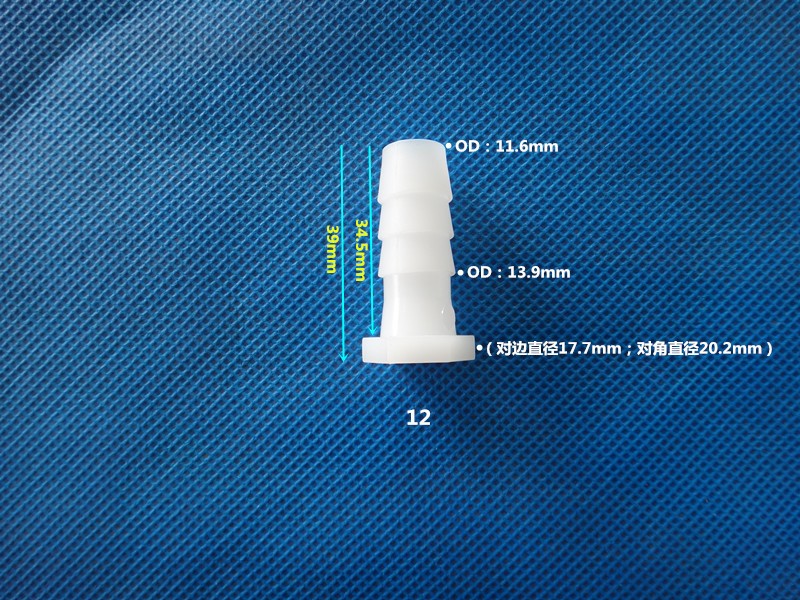 塑料接头软管堵头软管闷头螺纹外牙堵头软管插管宝塔接头碧灵bling6mm