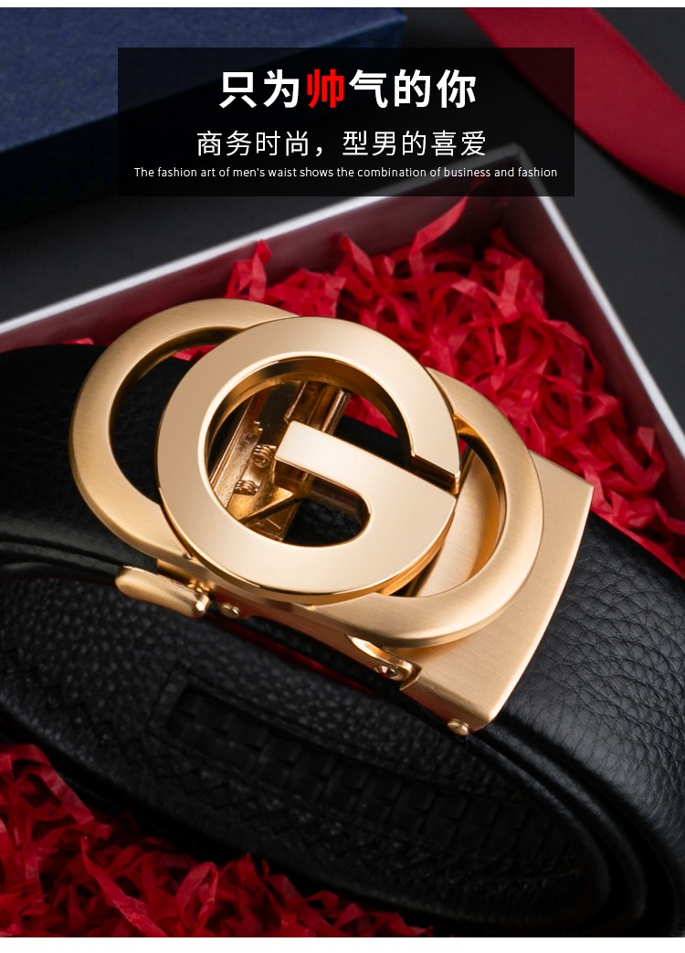 梵威伦vaveren品牌男士皮带真皮奢侈品g扣腰带自动扣商务休闲时尚韩版