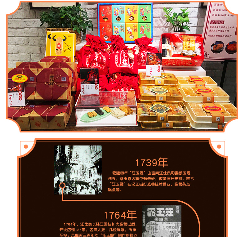 汪玉霞云片糕中式传统糕点零食软糯零食下午茶怀旧点心糕点270克白