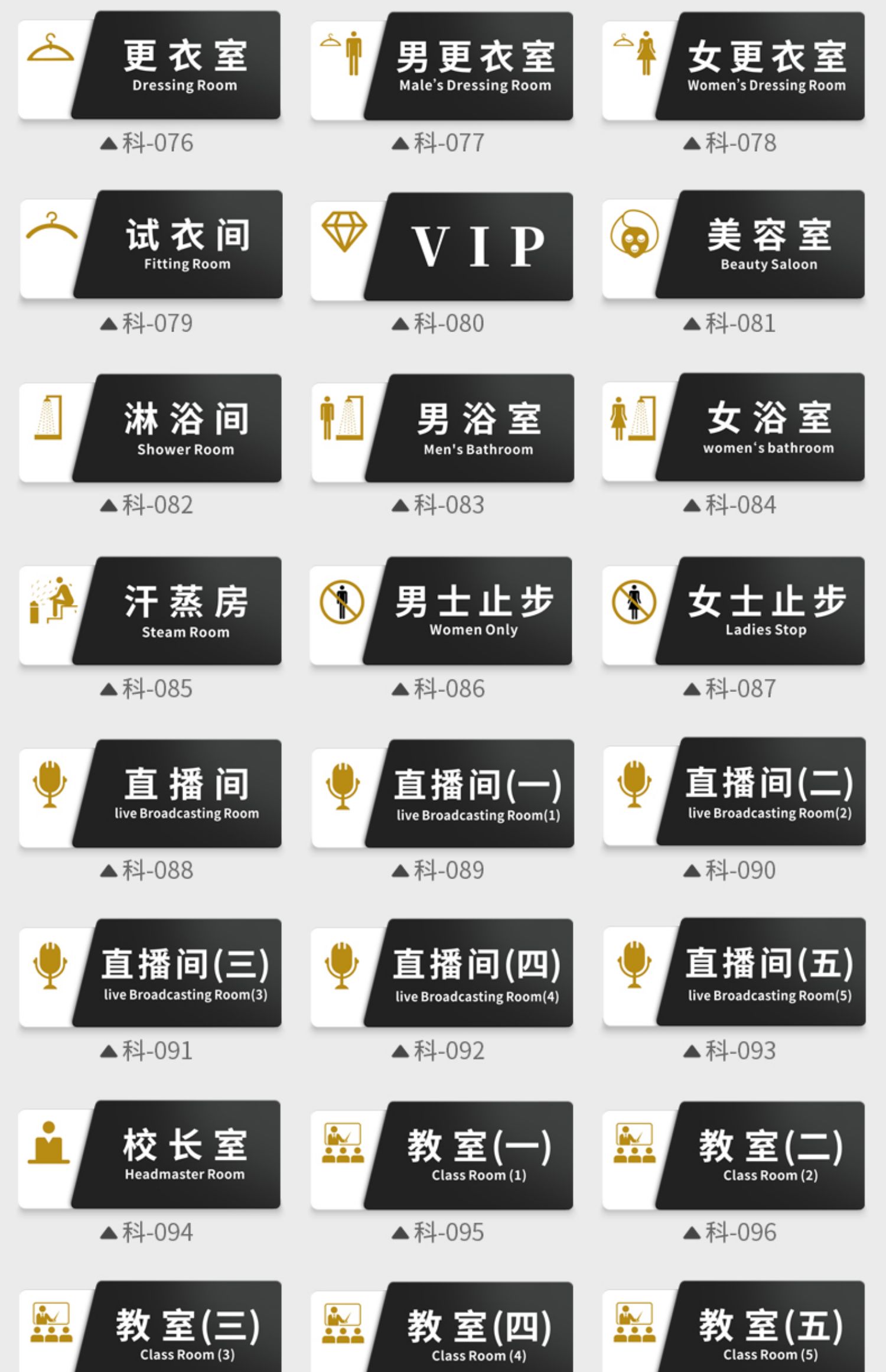 凯仕帝亚克力办公室门牌挂牌办公高档科室牌总经理财务室牌子标示公司