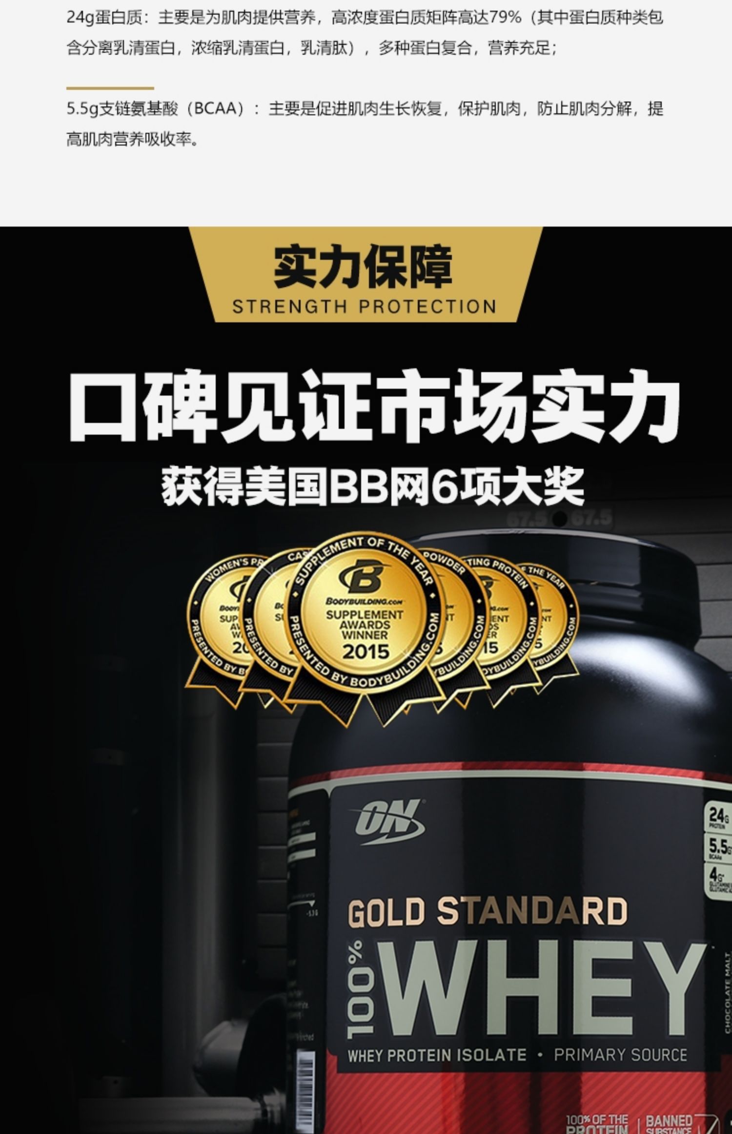 欧普特蒙金标乳清蛋白质粉健身增肌whey蛋白增肌粉5磅香草味2磅金标