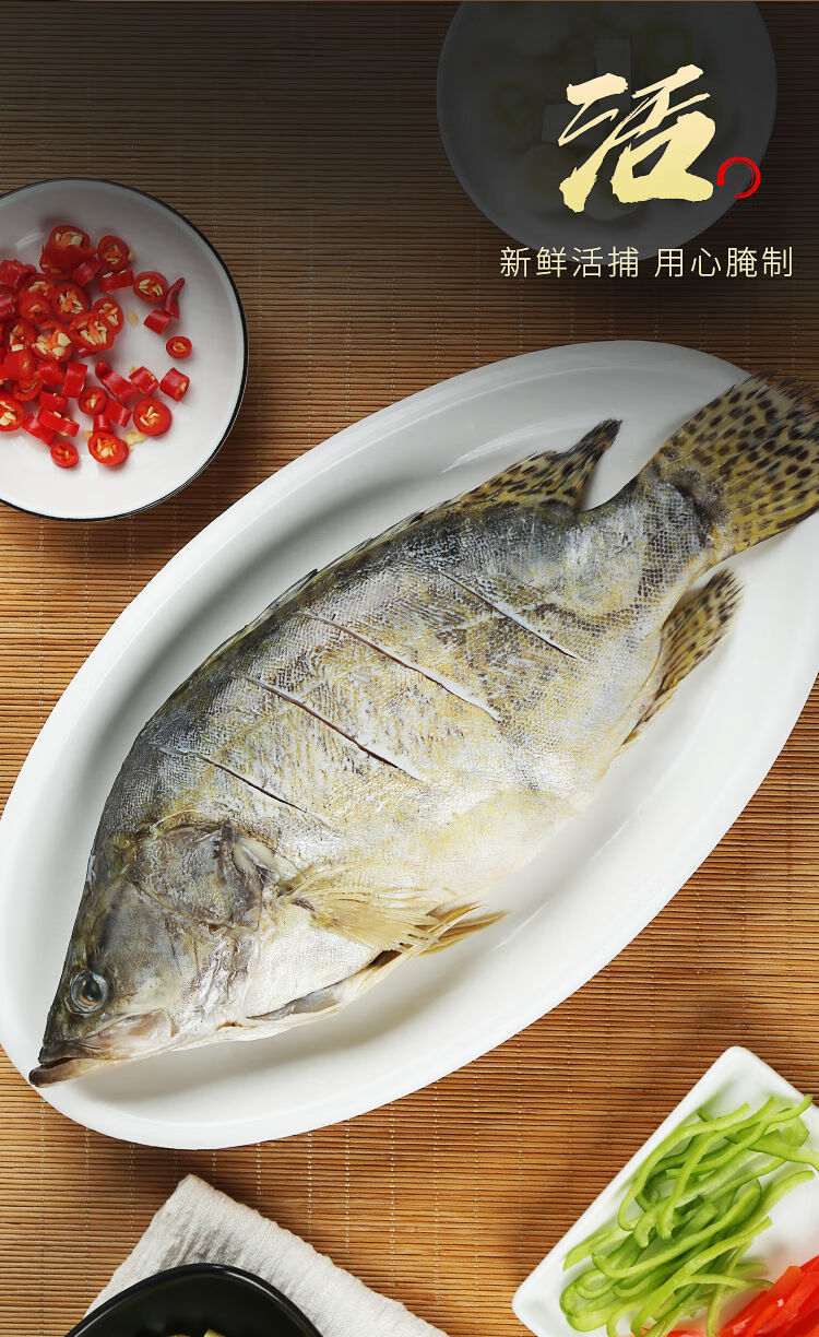 黄山臭鳜鱼安徽特产新鲜活鱼腌制徽菜净膛真空包装 净膛7-8两3条