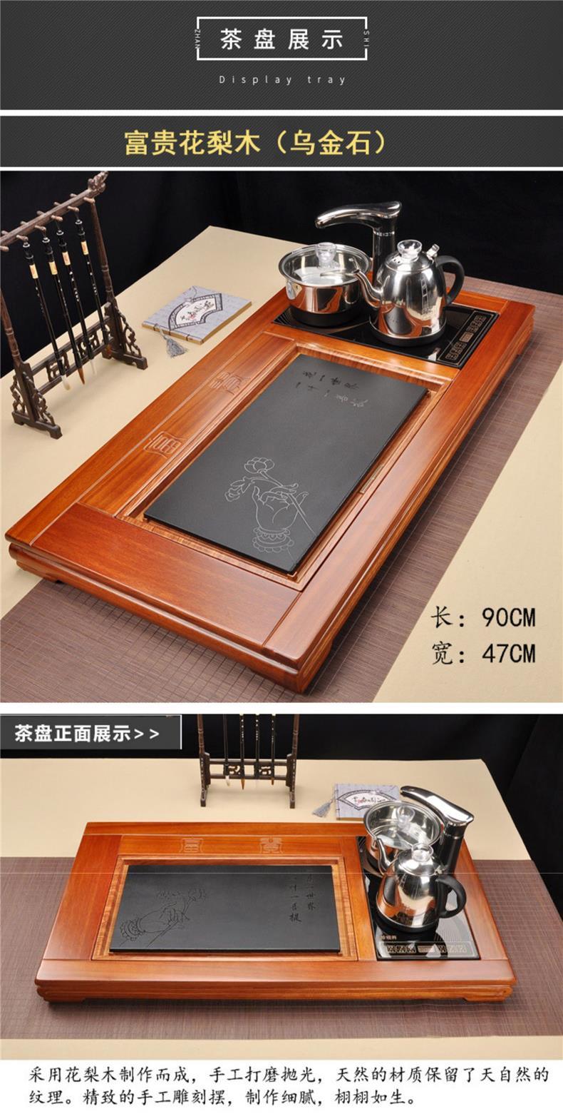 明灶全自动茶具套装家用客厅实木茶盘大茶台石茶海托盘烧水壶一体送